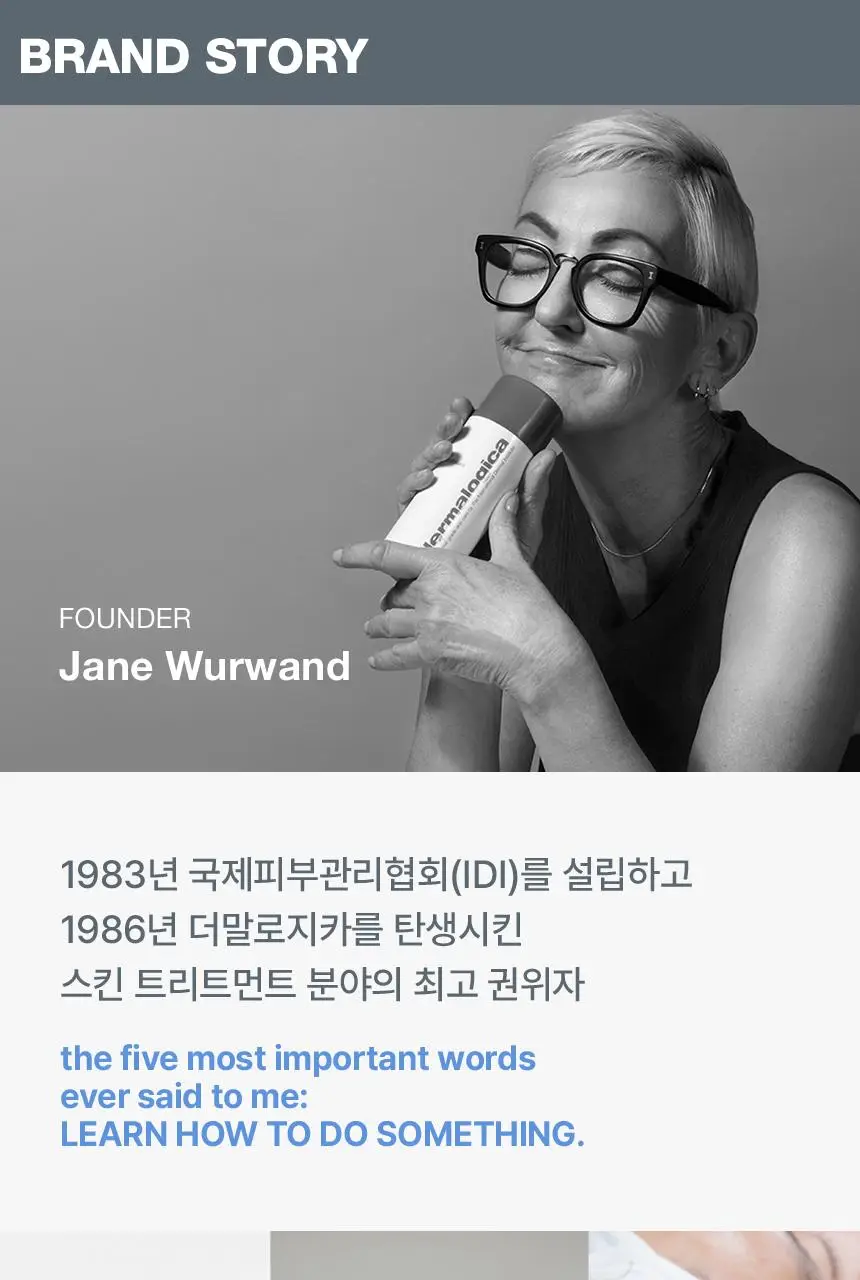 [데일리/각질진정] 더말로지카 효소 엔자임 파우더 클렌징 데일리마이크로폴리언트 13g 상세페이지 4